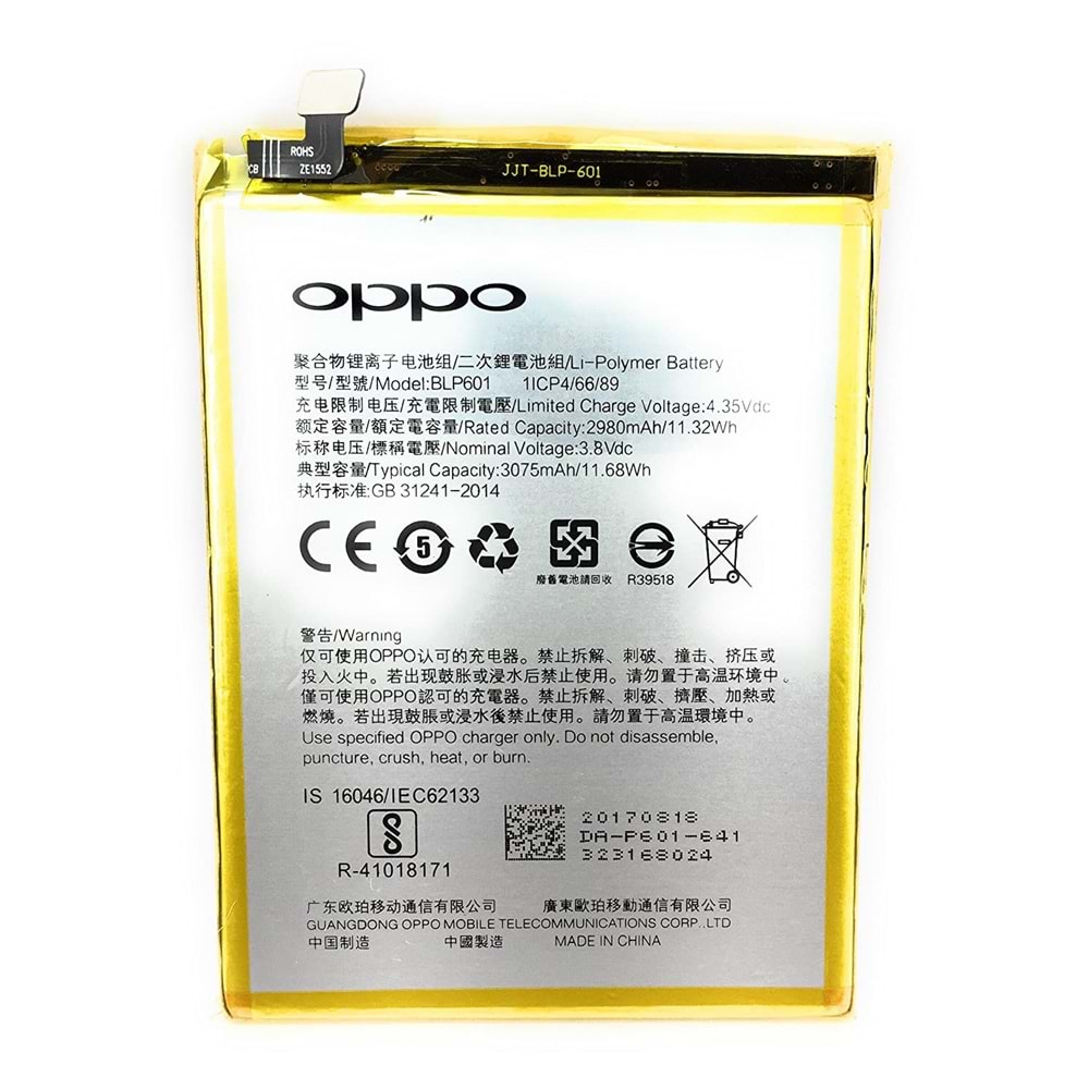 Oppo BLP 673 Batarya