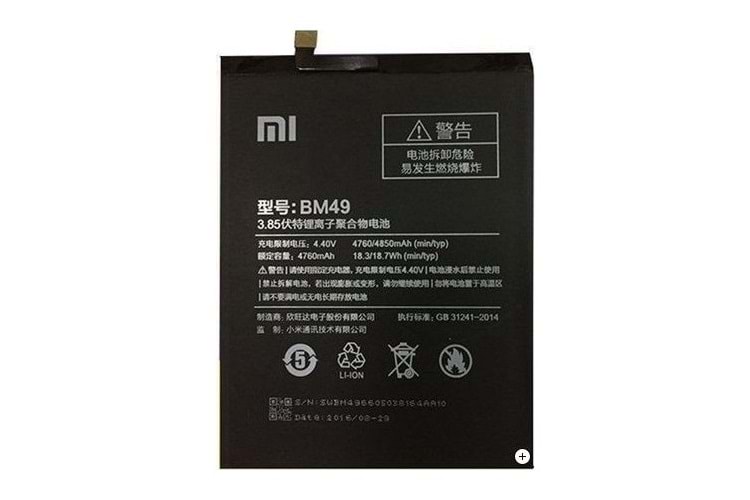 Xiaomi Mİ Max BM49 Batarya