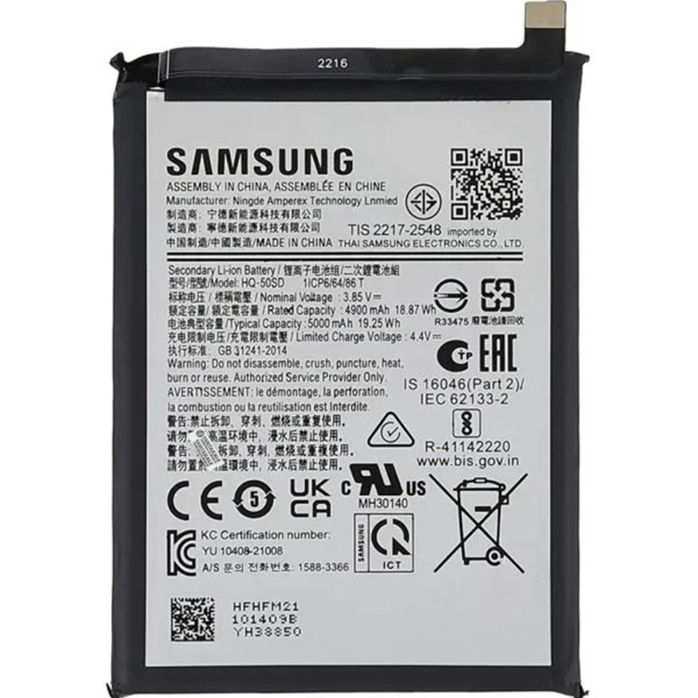 Samsung A03 A03S A02S Batarya