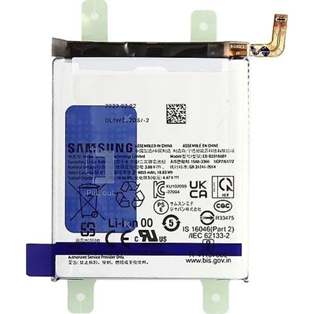 Samsung S23 Batarya