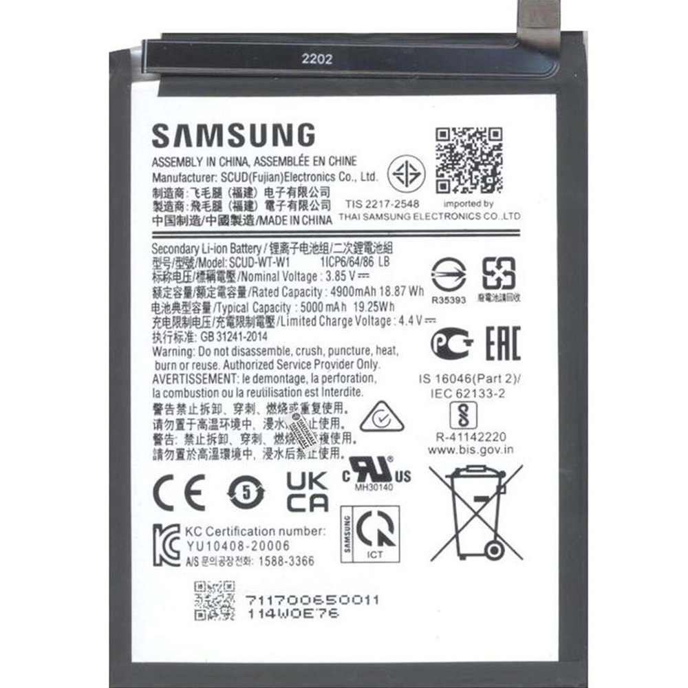 Samsung A04 A045 Batarya